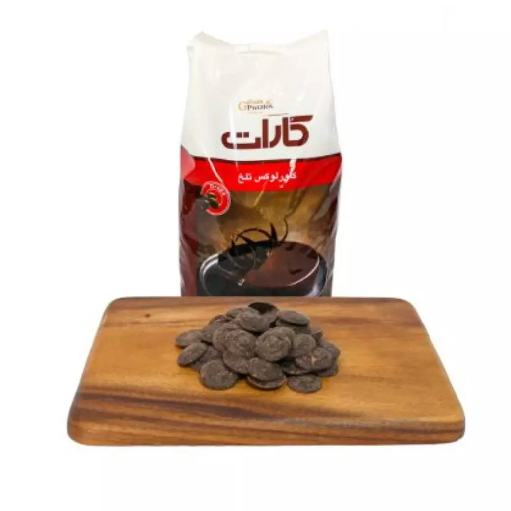 شکلات سکه ای تلخ کارات 500 گرمی(بسته بندی فروشگاهی) (با توجه به گرمای هوا، مسئولیت هرگونه تغییر در بافت یا شکل محصول بر عهده خریدار است)