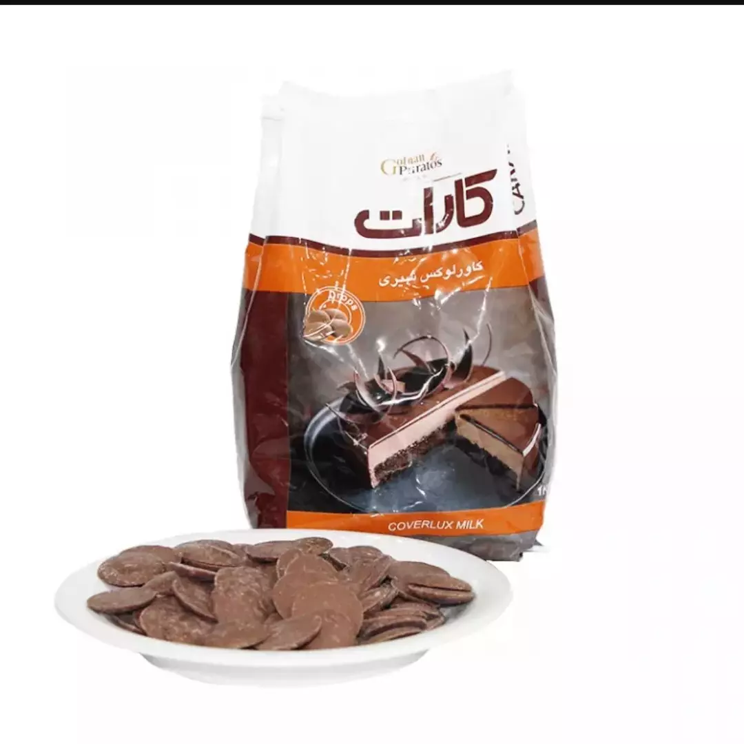 شکلات سکه ای شیرین کارات 100 گرمی(بسته بندی فروشگاهی) (با توجه به گرمای هوا، مسئولیت هرگونه تغییر در بافت یا شکل محصول بر عهده خریدار است)