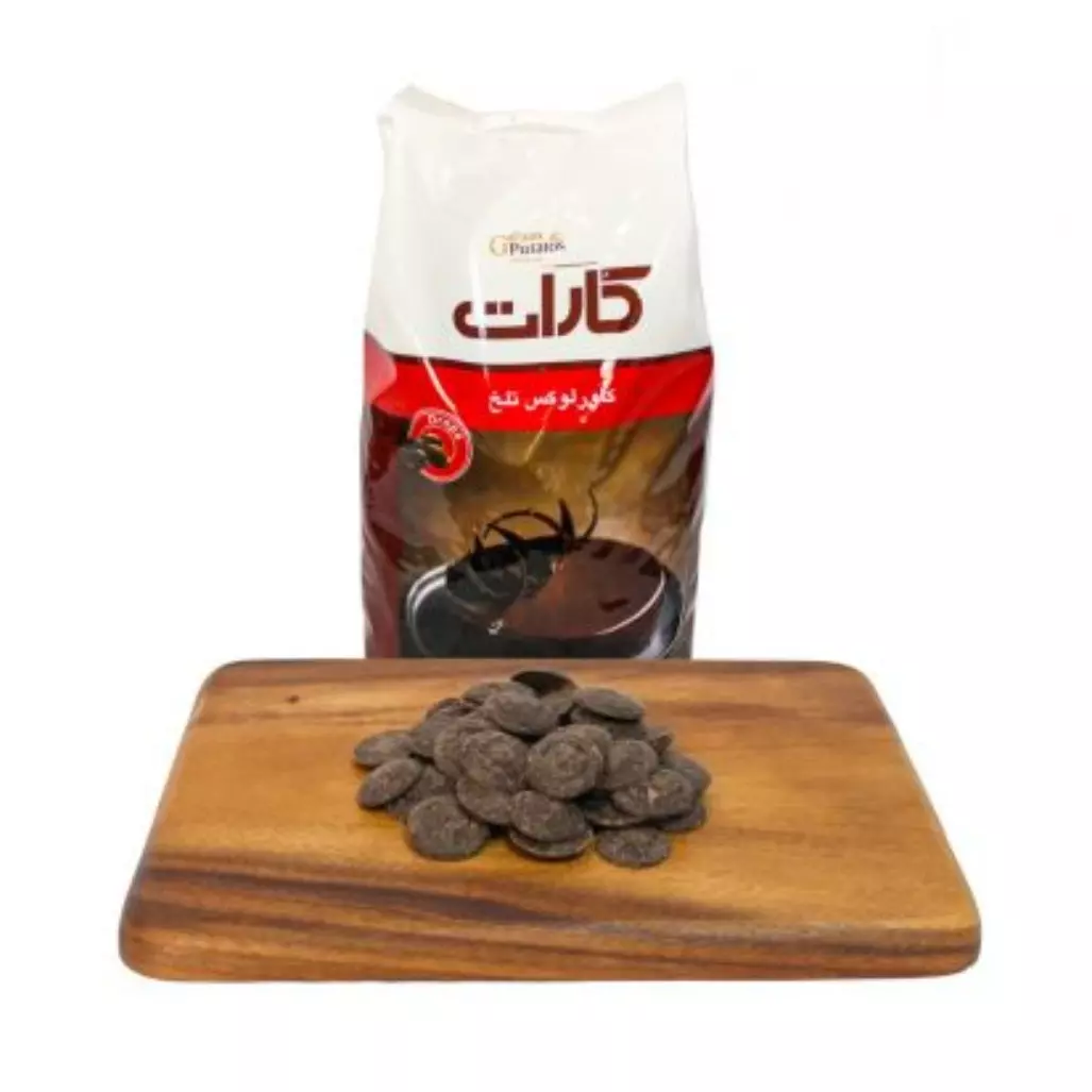 شکلات سکه ای تلخ کارات 250 گرمی(بسته بندی فروشگاهی) (با توجه به گرمای هوا، مسئولیت هرگونه تغییر در بافت یا شکل محصول بر عهده خریدار است)