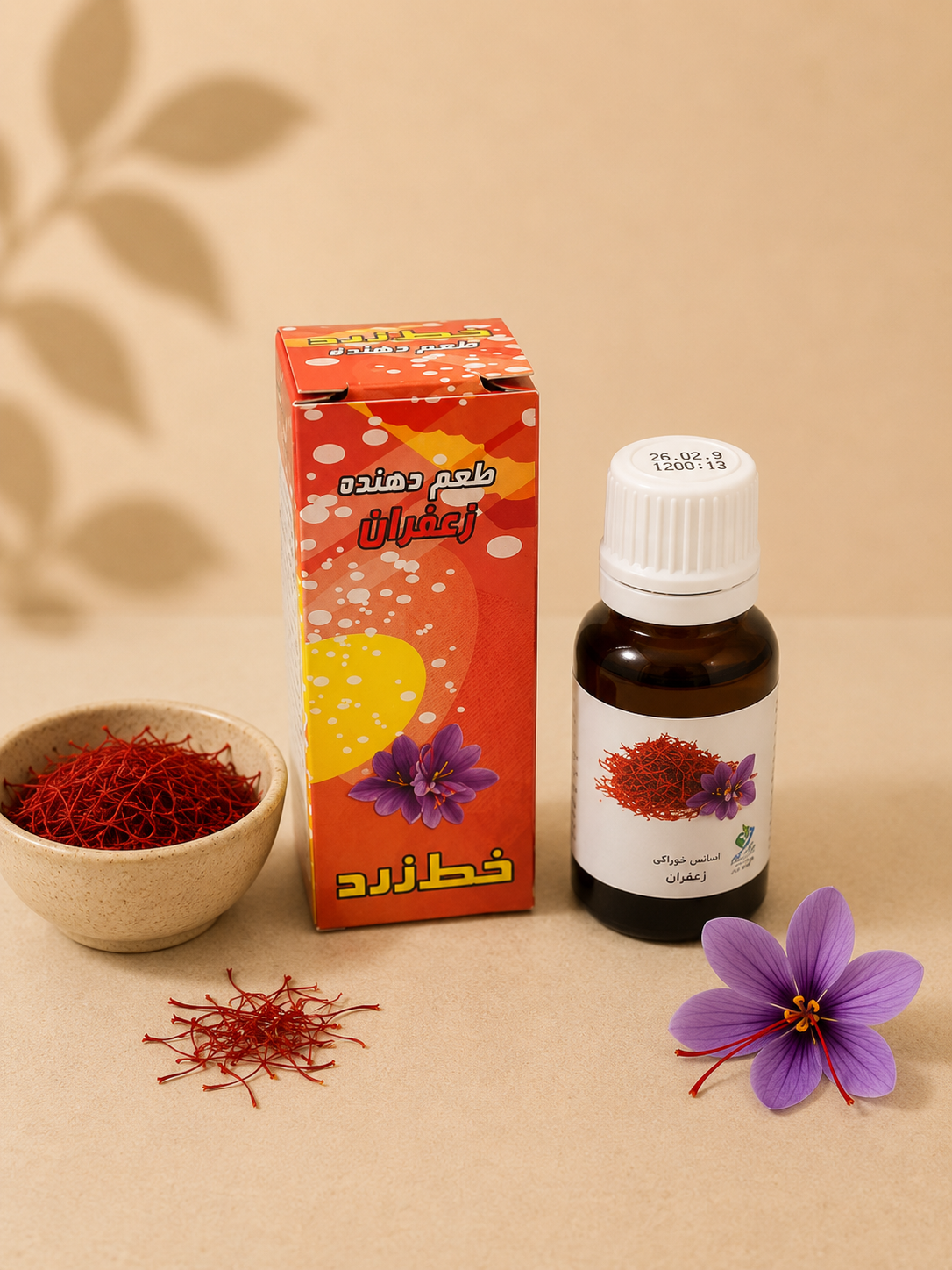 اسانس خوراکی زعفران برند خط زرد