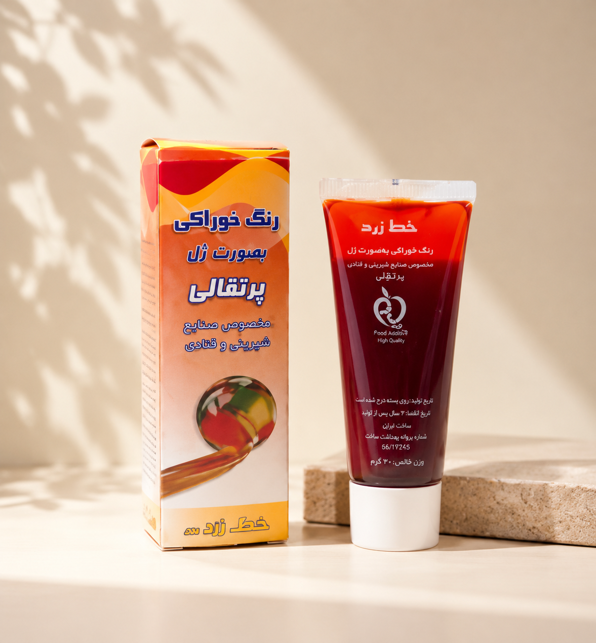 رنگ ژله‌ای خوراکی نارنجی  برند خط زرد