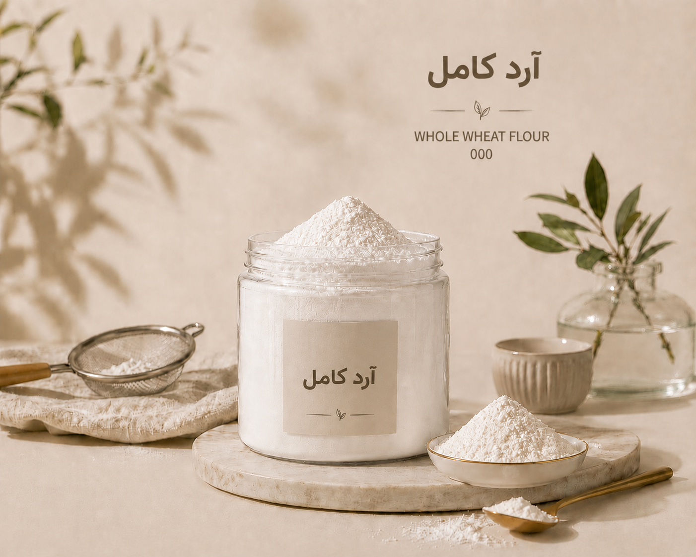 آرد کامل گندم 500 گرمی (بسته بندی فروشگاهی)