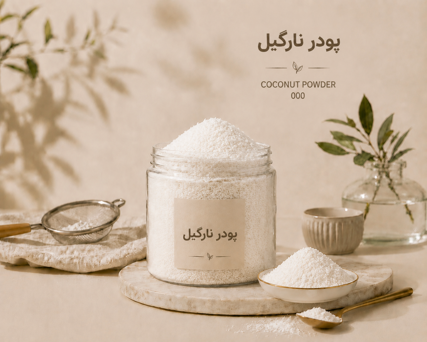 پودر نارگیل نیمه چرب 70 گرمی