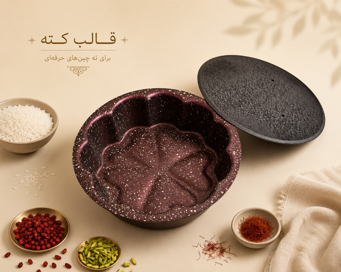 قالب تفلون گرانیتی ته چین تک نفره طرح گل قلبی قطر 15 سانت { درب دار }