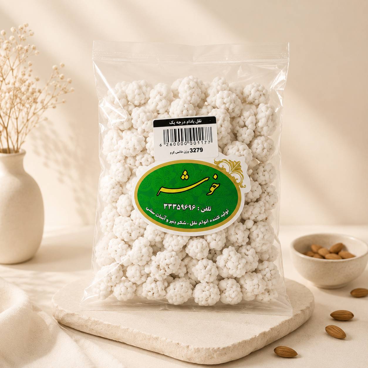 نقل بادام 250 گرمی