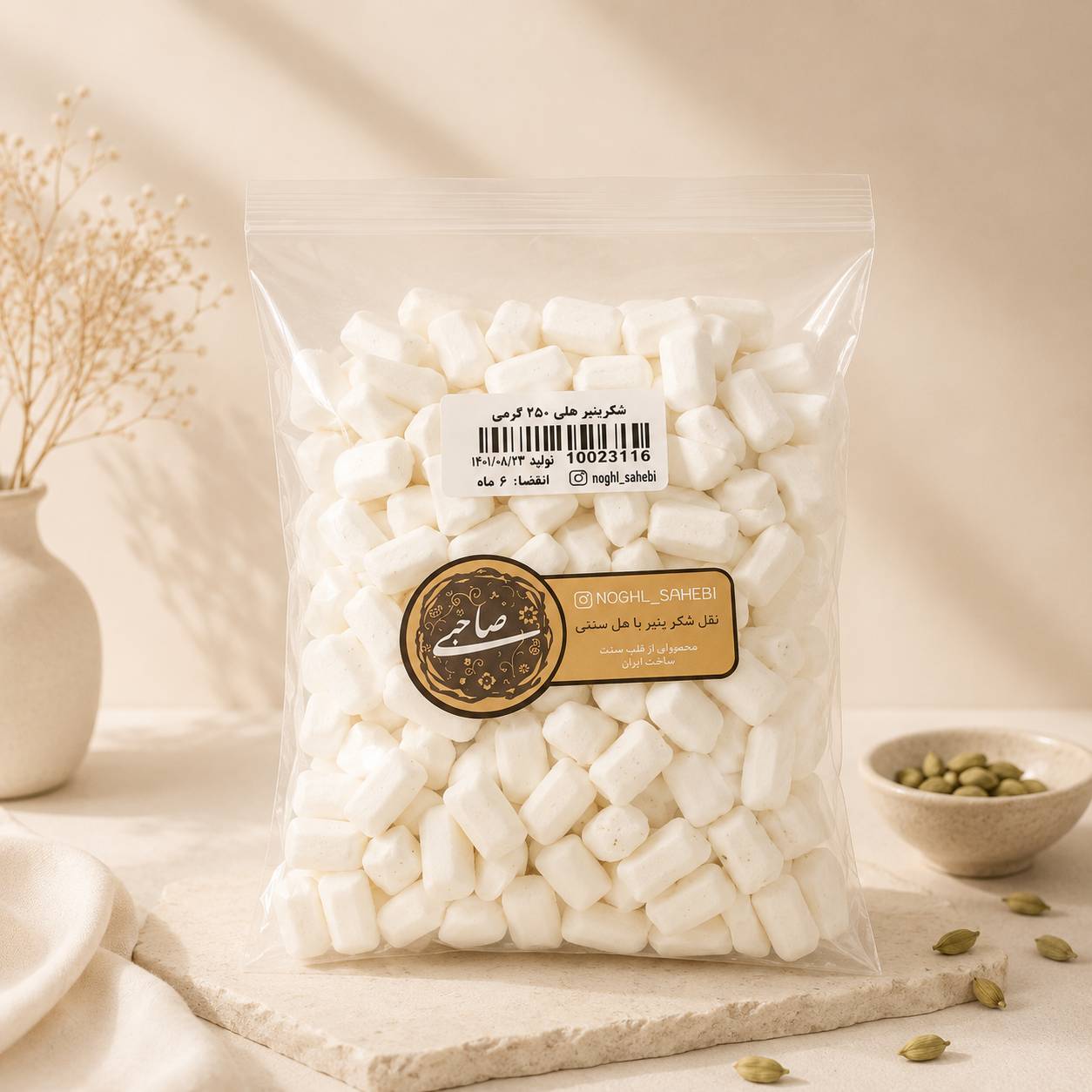 نقل شکرپنیر هل دار 250 گرمی