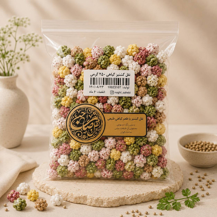 نقل گشنیز گیاهی 250 گرمی