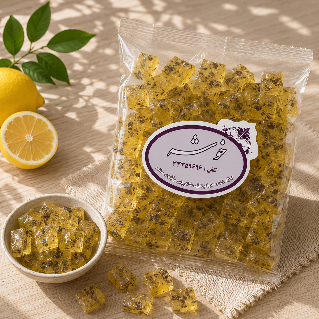 آبنبات قیچی لیمویی 250 گرمی