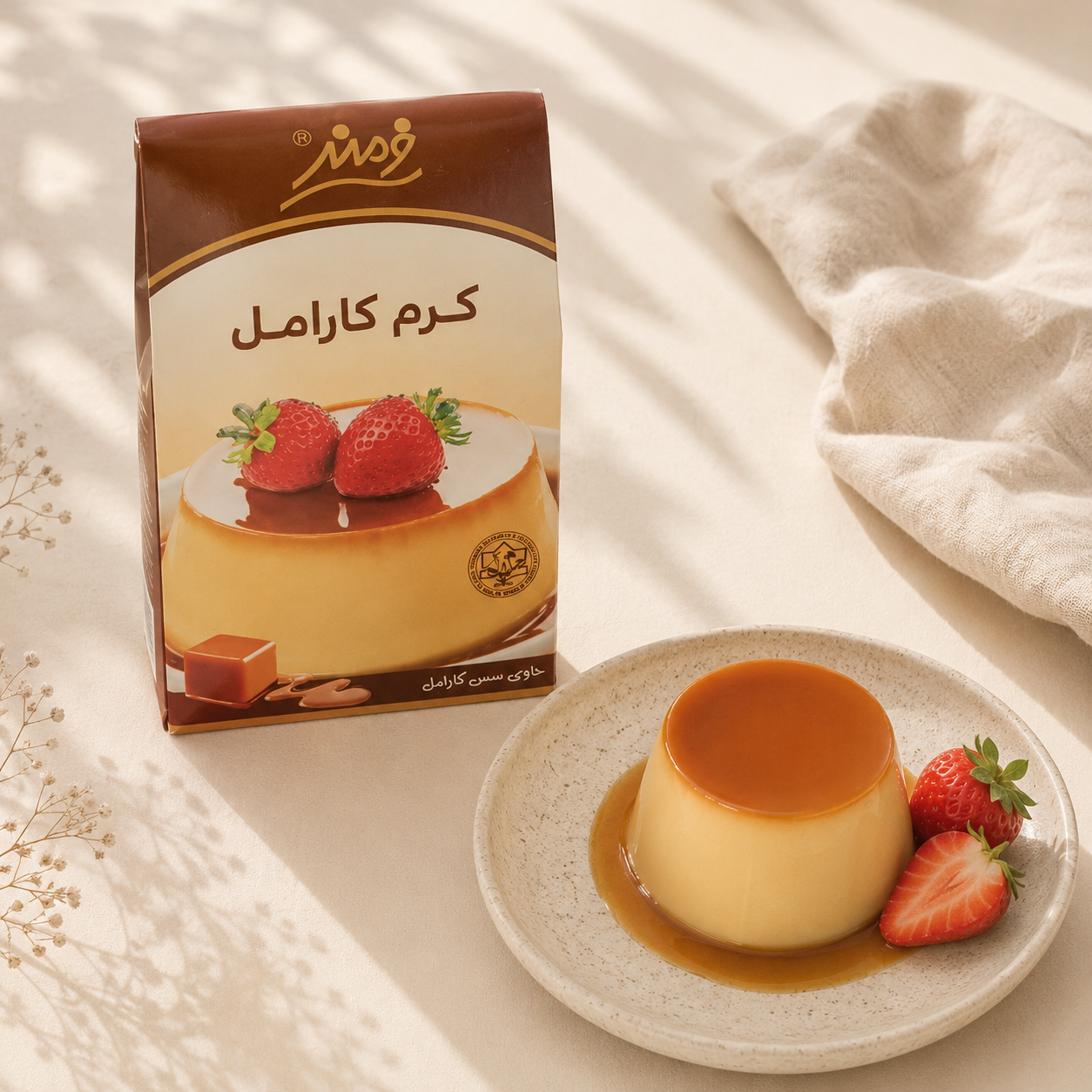 پودر کرم کارامل فرمند